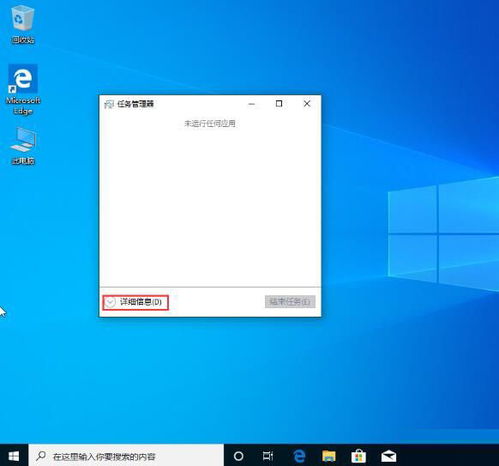 计算机开机自动启动软件管理指南 Win7/Win10快速关闭与设置技巧