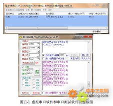 德阳四星电子技术开发中心 FS-WF485IE在电脑与软件开发领域的应用与优势