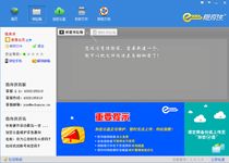 隐身侠文件加密隐藏软件5.0.2深度评测 安全便捷，但需注意版本与来源